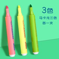 M&G 晨光 AHMV7602A 马卡龙系列 荧光笔 3色3支