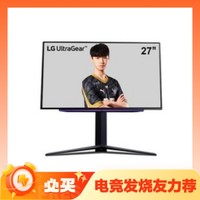 LG 乐金 27GR93U 27英寸IPS显示器（3840×2160、144Hz、95% DCl-P3）