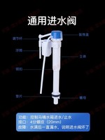 submarine 潜水艇 坐便器抽水马桶水箱配件排水阀上水阀进水阀通用浮球阀全套