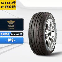 最后4小时、错过等一年：Giti 佳通轮胎 Comfort 228v1 轿车轮胎 静音舒适型 205/55R16 91V