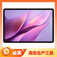 vivo Pad Air 11.5英寸平板电脑 8GB+128GB