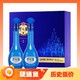 88VIP：YANGHE 洋河 蓝色经典 梦之蓝 M6 52%vol 浓香型白酒  500ml*2瓶 +蓝色经典 梦之蓝 M3 52%vol 浓香型白酒  500ml*2瓶