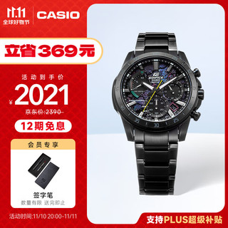 CASIO 卡西欧 EDIFICE 赛博朋克第二弹 时尚防水休闲商务男表 EFS-S580CP-1AVUPRC