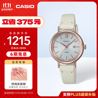 CASIO 卡西欧 SHEEN系列 29.2毫米石英腕表 SHS-D300CGL-7APR