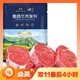 春禾秋牧 甄选牛肉 菲力小牛排 10片 1kg