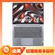 88VIP：Lenovo 联想 ThinkBook 14+ 2023 14英寸轻薄办公本（R7-7840H、32GB、1TB）