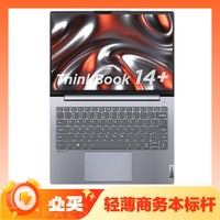 88VIP：Lenovo 联想 ThinkBook 14+ 2023 14英寸轻薄办公本（R7-7840H、32GB、1TB）