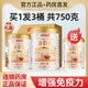 汤臣倍健 蛋白质粉乳清官方正品礼盒 中老年人增强免疫力蛋白粉 CS