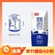 88VIP：Bright 光明 优加纯牛奶 200ml*24盒