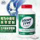  Move Free 益节 氨糖高钙片 80粒　