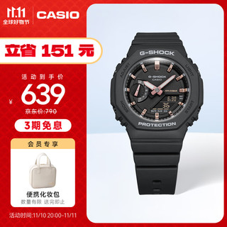 CASIO 卡西欧 G-SHOCK系列 42.9毫米石英腕表 GMA-S2100-1APR