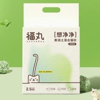 FUKUMARU 福丸 豆腐膨润土混合猫砂 2.5kg*8袋