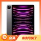 88VIP：Apple 苹果 iPad Pro 2022款 11英寸平板电脑 256GB