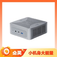 Beelink 零刻 SER7 迷你主机（R7-7840HS、16GB、1TB SSD）