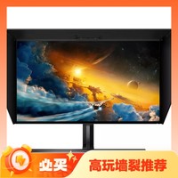 88VIP：PHILIPS 飞利浦 279M1RVE 27英寸NanoIPS显示器（3840×2160、165Hz、98% DCI-P3、HDR600、65W Type-C）