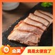 大红门 香卤猪头肉450g*4