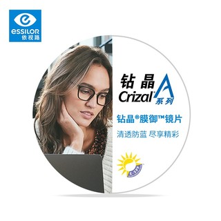 essilor 依视路 钻晶膜御/膜致1.60防蓝光非球面镜片+可选配钛金属镜框