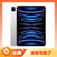 百亿补贴：Apple 苹果 iPad Pro 2022款 11英寸平板电脑 256GB WLAN版