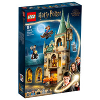 LEGO 乐高 Harry Potter哈利·波特系列 76413 霍格沃兹：有求必应屋