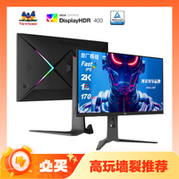 ViewSonic 优派 VX2781-2K-PRO-2 27寸IPS显示器（2560×1440、170Hz、HDR400）