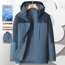 montagut梦特娇冲锋衣外套男式秋冬户外运动休闲百搭夹克男