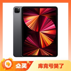 Apple 苹果 iPad Pro 11英寸平板电脑 2021年款 256GB WLAN版 苹果认证翻新