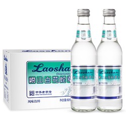 Laoshan 崂山矿泉 崂山中华白花蛇草水风味饮料330ml*24瓶整箱装无糖饮料零脂零卡