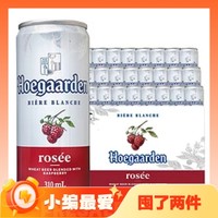 88VIP：Hoegaarden 福佳 玫瑰红啤酒310ml*24听比利时风味小麦