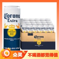 Corona 科罗娜 特级啤酒 360ml*24听
