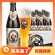 PLUS会员：范佳乐 小麦白精酿啤酒 450ml×12瓶 整箱装