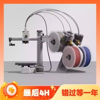 Bambu Lab 拓竹 A1 mini 3D打印机（含AMS lite）