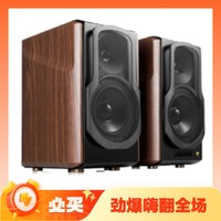 EDIFIER 漫步者 S2000MKIII 2.0声道 居家 HiFi蓝牙音箱 黑胡桃色