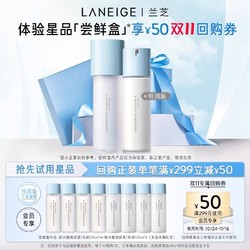 LANEIGE 兰芝 新水酷小蓝盾细肤露25ml*4+润肤乳25ml*4