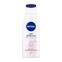 88VIP：NIVEA 妮维雅 温润透白乳液 白夜童话联名 200ml