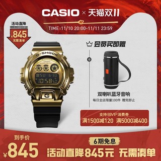 CASIO 卡西欧 G-SHOCK经典系列 49.7毫米石英腕表 GM-6900-1