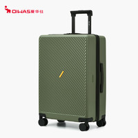 OIWAS 爱华仕 行李箱大容量男斜杠拉杆箱24英寸科思创PC旅行箱托运箱女橄榄绿