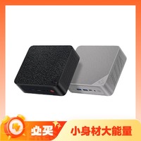 Beelink 零刻 SER5 54W性能版 迷你台式机（R7-5800H、16GB、1TB SSD）