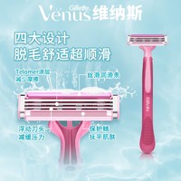 88VIP：Gillette 吉列 简悦刮毛刀