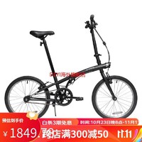 DECATHLON 迪卡侬 TILT100折叠车20寸男女轻便便携城市通勤上班轻量单