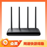 Redmi 红米 AX6000 双频5952M 家用千兆Mesh无线路由器 Wi-Fi 6 单个装黑色