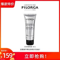 FILORGA 菲洛嘉 多效修复乳霜 100ml