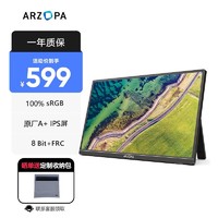 ARZOPA 艾卓帕 A1C 16英寸便携显示器