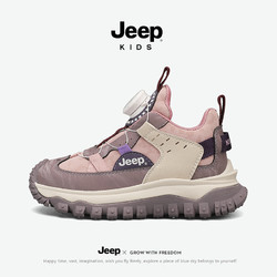 Jeep 吉普 童鞋女童二棉鞋2023新款秋冬款儿童运动鞋男童鞋冬季加绒鞋子