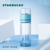 STARBUCKS 星巴克 杯子270ml蓝色渐变茶水分离杯小巧时尚便携随身玻璃杯水杯