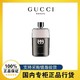 GUCCI 古驰 罪爱男士淡香水50ml 雪松木质香调