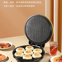 GKN 格卡诺 电饼铛家用智能双面加热煎烤机烙饼机