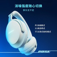 BOSE 博士 QC Ultra 头戴式主动降噪蓝牙耳机