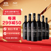 CHATEAU MIHOPE 美贺庄园 宁夏贺兰山东麓 美贺庄园 珍藏干红葡萄酒 750ml*6瓶 整箱