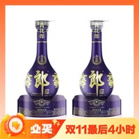 LANGJIU 郎酒 青花郎酒 天宝洞藏 陈酿 53%vol 酱香型白酒 558ml*2瓶 双支装