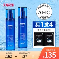 AHC 韩国AHC水乳套装B5玻尿酸补水保湿油皮官方旗舰店官网正品蓝瓶女